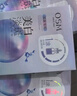 歐詩(shī)漫（OSM）珍珠美白淡斑面膜8盒補水保濕改善暗沉提亮護膚品 生日禮物 曬單實(shí)拍圖