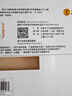 閃迪（SanDisk）240GB SSD固態(tài)硬盤(pán)530MB/s讀速PLUS性能加強版SATA接口TLC顆粒臺式機游戲筆記本擴容電腦辦公擴展 曬單實(shí)拍圖