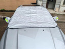 鑫盛凌汽車(chē)擋雪罩前擋風(fēng)玻璃防雪罩加厚遮雪擋磁吸防雪防凍車(chē)衣半罩冬季 雪佛蘭遮雪擋科魯澤邁銳寶XL科魯茲科沃茲探界者賽歐 汽車(chē)遮雪擋【三窗全覆蓋】送雪鏟+收納袋 曬單實(shí)拍圖