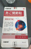 岡瀧制藥顳下頜關(guān)節(jié)紊亂熱敷貼改善大小臉矯正神器縮偏頜張口受限疼痛彈響 曬單實(shí)拍圖