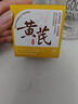 儒意（RUYI）黃芪霜80g老國貨去黃提亮抗皺緊致抗衰老淡斑保濕面霜男女士護膚 曬單實拍圖