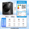 小天鵝（LittleSwan）滾筒洗衣機全自動(dòng)10KG大容量 家用 變頻WIFI智控 蒸汽消毒洗烘內衣高溫筒自潔 以舊換新 家電補貼 99%蒸汽消毒 TG100APUREPRO洗脫一體 曬單實(shí)拍圖