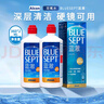 愛(ài)爾康Alcon藍澈雙氧護理液360ml角膜塑形鏡ok鏡RGP硬鏡護理液雙氧水 曬單實(shí)拍圖
