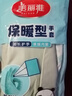 美麗雅（MARYYA）加絨手套 家用防護厚絨雙層保暖洗碗洗衣服家務(wù)防水護手套男女 加長(cháng)保暖型手套 顏色隨機 1雙 均碼 曬單實(shí)拍圖