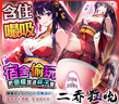 擼擼杯江東二喬狂吮男用飛機杯熟女真人版名器倒模真實(shí)陰道自慰處女 曬單實(shí)拍圖
