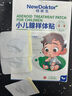 紐醫生腺樣體貼腺樣體肥大中藥貼兒童專(zhuān)用鼻貼通氣鼻炎鼻甲肥大面容矯正 曬單實(shí)拍圖