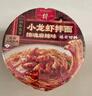 康師傅方便面御品盛宴撩魂麻辣味小龍蝦拌面164g單盒夜宵速食 曬單實拍圖