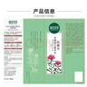 相宜本草紅景天瑩透幼白精華水護膚品美白祛斑爽膚水化妝品生日禮物 美白水2瓶（到手440ml） 曬單實(shí)拍圖