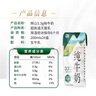 輝山自有牧場(chǎng)純牛奶200ml*24盒 100%生牛乳 3.3g乳蛋白 中秋送禮盒裝 曬單實(shí)拍圖