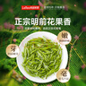樂(lè )品樂(lè )茶特級明前嫩芽碧螺春綠茶葉2025新茶春茶禮盒裝自己喝送禮品袋250g 曬單實(shí)拍圖
