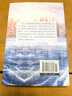 【官方正版】瓦爾登湖 經(jīng)典世界小說(shuō)現當代書(shū)籍 閱讀經(jīng)典 經(jīng)典課外閱讀書(shū) 瓦爾登湖 曬單實(shí)拍圖
