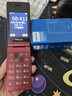 飛利浦（PHILIPS）V13P 海棠紅 翻蓋老人手機 移動(dòng)聯(lián)通電信4G全網(wǎng)通 雙卡雙待老年人手機大字大聲音備用智能學(xué)生手機 曬單實(shí)拍圖
