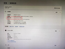 聯(lián)想（Lenovo）16G DDR4 2666 臺式機內存條 曬單實(shí)拍圖