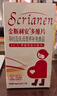 斯利安 活性葉酸6S-5-甲基四氫葉酸鈣多維片復合維生素備孕孕婦乳母適用 60粒裝 曬單實(shí)拍圖