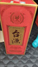 茅臺臺源 醬香型白酒 53度 500ml*6整箱 新老包裝隨機 【口糧酒推薦】 曬單實(shí)拍圖
