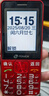 天語T2老年人手機4G全網(wǎng)通超長待機直板按鍵大字大聲音大屏學(xué)生專用備用功能機只打接電話老人機 紅色 曬單實拍圖