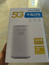 夏新5g隨身wifi6移動無線免插卡路由器cpe全網(wǎng)通千兆雙頻便攜式車載上網(wǎng)卡高速流量 5G狂暴性能版【滿血性能光纖級網(wǎng)速】 曬單實(shí)拍圖