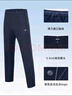 必邁（bmai）跑步運動(dòng)戶(hù)外秋冬抓絨長(cháng)褲保暖御寒休閑通勤運動(dòng)褲 曬單實(shí)拍圖