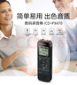 索尼（SONY）錄音筆ICD-PX470 4GB 黑色 支持PCM線性錄音 便攜式學(xué)習(xí)商務(wù)采訪 專業(yè)大直徑揚(yáng)聲器 曬單實(shí)拍圖