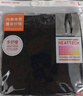 優(yōu)衣庫男裝HEATTECH EXTRA WARM棉混紡緊身褲/保暖內衣秋褲471525 469987/09黑色 L 曬單實(shí)拍圖