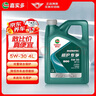 嘉實(shí)多（CASTROL）全合成汽機油 磁護專(zhuān)享 API SP/C2 5W-30 4L 京東養車(chē) 曬單實(shí)拍圖