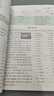 一本英語完形填空150篇七年級(jí)上下冊(cè)2026初中英語同步教材完形語法填空專項(xiàng)訓(xùn)練詞匯積累初一真題訓(xùn)練 曬單實(shí)拍圖