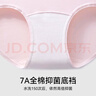 歐迪芬6條女士?jì)妊澟兠?A抗菌100%純棉加長(cháng)底檔透氣中腰少女三角內褲 曬單實(shí)拍圖