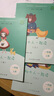 和大人一起讀（升級版） 人教版快樂(lè )讀書(shū)吧 一年級上冊套裝（共4冊）與2024秋新版教材配套使用（含音頻資源）一年級課外閱讀必讀 曬單實(shí)拍圖