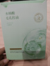 韓方五谷水楊酸祛痘控油面膜補水保濕緊致抗皺熬夜清潔黑頭毛孔修復女男士 曬單實(shí)拍圖