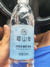 怡寶本優(yōu)天然包裝飲用水555ml*12瓶 量販裝 曬單實(shí)拍圖