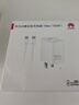 華為冰糖全能充電器(Max100W) 超級快充  3C認證 含1米6AType-C數據線(xiàn)適用于華為手機Pura 80/nova14 曬單實(shí)拍圖