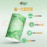心相印絨立方廚房卷紙85節*6粒裝 12倍吸油鎖水 可接觸食物級 曬單實(shí)拍圖