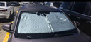億飾汽車(chē)遮陽(yáng)簾前擋車(chē)內遮陽(yáng)擋遮陽(yáng)傘防曬隔熱罩新能源車(chē)用遮光板罩 奧迪a6l a4l q5l a3 q3 q2l 曬單實(shí)拍圖