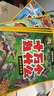 十萬(wàn)個(gè)為什么注音版全套8冊正版圖書(shū) 帶拼音讀物小學(xué)生一二三年級課外閱讀必讀書(shū)籍幼兒版中國少年兒童百科全書(shū)少兒童書(shū)單 漫畫(huà)版少兒科普百科繪本故事書(shū)3-6-12歲少年兒童出版社幼兒園中大班親子睡前讀物 曬單實(shí)拍圖