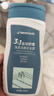 迪卡儂去氯洗發(fā)潔面沐浴露三合一游泳專(zhuān)用250ml-5555473 曬單實(shí)拍圖