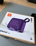 JBL GO4 音樂(lè )金磚四代 便攜式藍牙音箱 低音炮 戶(hù)外音箱 迷你小音響 極速充電長(cháng)續航 防水防塵 紫色 曬單實(shí)拍圖