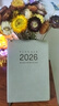 朗捷（longe）【8月版】日程本2026年計劃本便攜效率手冊馬年日歷記事本商務(wù)加厚工作日志筆記本子定制logo 卡其（8月新版） 曬單實(shí)拍圖