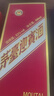 茅臺 迎賓酒 紫迎賓 醬香型白酒 53度 500ml 單瓶裝 曬單實(shí)拍圖