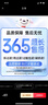 BEAIB5積雪草補(bǔ)水面膜保濕曬后修復(fù)敏感肌去黃提亮抗皺緊致熬夜男女士 曬單實(shí)拍圖