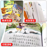 【全系列自選】金波童話(huà) 金波四季童話(huà)美文 花瓣兒魚(yú)樹(shù)和喜鵲等 兒童文學(xué)課外閱讀書(shū)目 金波四季美文 注音美繪版 全套4冊 曬單實(shí)拍圖