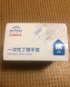 英科醫療（INTCO）一次性醫用丁腈手套100只L碼藍色防護實(shí)驗室家務(wù)洗碗乳膠橡膠手套 曬單實(shí)拍圖