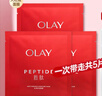 玉蘭油（OLAY）面膜女大紅瓶勝肽抗皺緊致淡紋滋潤保濕補水護膚品媽媽老婆禮物 大紅瓶勝肽面膜3片 曬單實(shí)拍圖