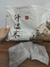 維特絲（vetes）泡腳藥包祛濕脾胃虛寒生姜花椒艾草艾葉紅花足浴包男女士三伏天 曬單實(shí)拍圖