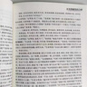西游記原著(zhù)正版完整版朝花夕拾吳承恩原版 七年級上冊課外書(shū)必讀正版適合初中生看的名著(zhù)初一7上語(yǔ)文書(shū)目課外閱讀書(shū)籍100回文言文白話(huà)文 【上下冊】西游記 送考點(diǎn) 曬單實(shí)拍圖
