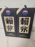 賴茅 傳承藍(lán) 醬香型白酒 53度 500ml 單瓶裝（新老包裝隨機(jī)發(fā)貨） 曬單實(shí)拍圖