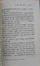 我是怎樣設計飛機的：美國飛機設計師凱利·約翰遜自傳 臭鼬工廠(chǎng)美國航空發(fā)展史科學(xué)家工業(yè)設計師凱利約翰遜傳記企業(yè)項目管理書(shū)籍 曬單實(shí)拍圖