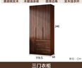 雅華香舍新中式實(shí)木衣柜黑胡桃中古風(fēng)大容量?jì)ξ镆聶粠y臺折疊鏡組合 四門(mén)衣柜 組裝 曬單實(shí)拍圖