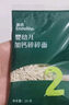 英氏（Engnice）嬰幼兒加鈣碎碎面200g 輔食面條嬰兒寶寶兒童小孩小掛面6-12個(gè)月 曬單實(shí)拍圖