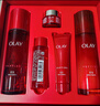 玉蘭油（OLAY）全新大紅瓶水乳液超紅瓶面霜抗皺緊致化妝品護(hù)膚品套裝生日禮物女 曬單實拍圖