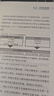 銀發(fā)經(jīng)濟學(xué) 老齡時(shí)代的商業(yè)機會(huì )+低欲望社會(huì ) 套裝全2冊 大前研一 長(cháng)壽經(jīng)濟 長(cháng)壽單身經(jīng)濟 經(jīng)濟理論商業(yè)機遇書(shū)籍 曬單實(shí)拍圖